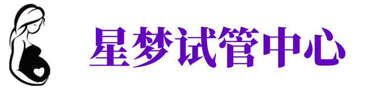 安庆供卵机构_安庆助孕公司_安庆供卵联系方式